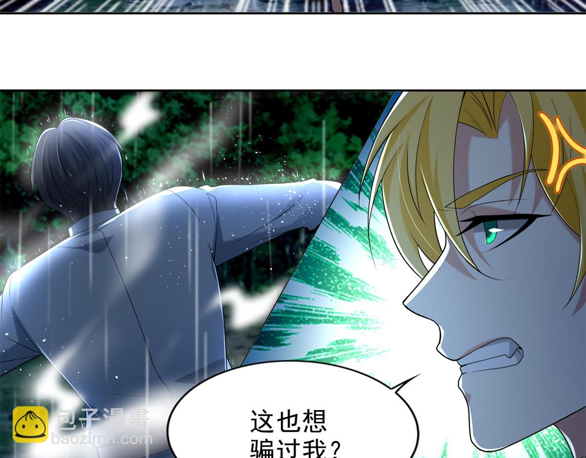 第二百四十三话79