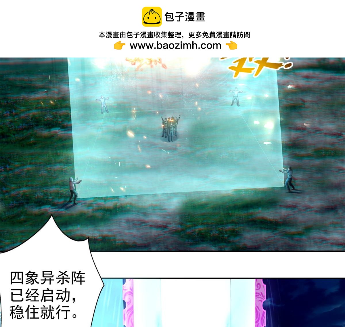 第二百四十五话1