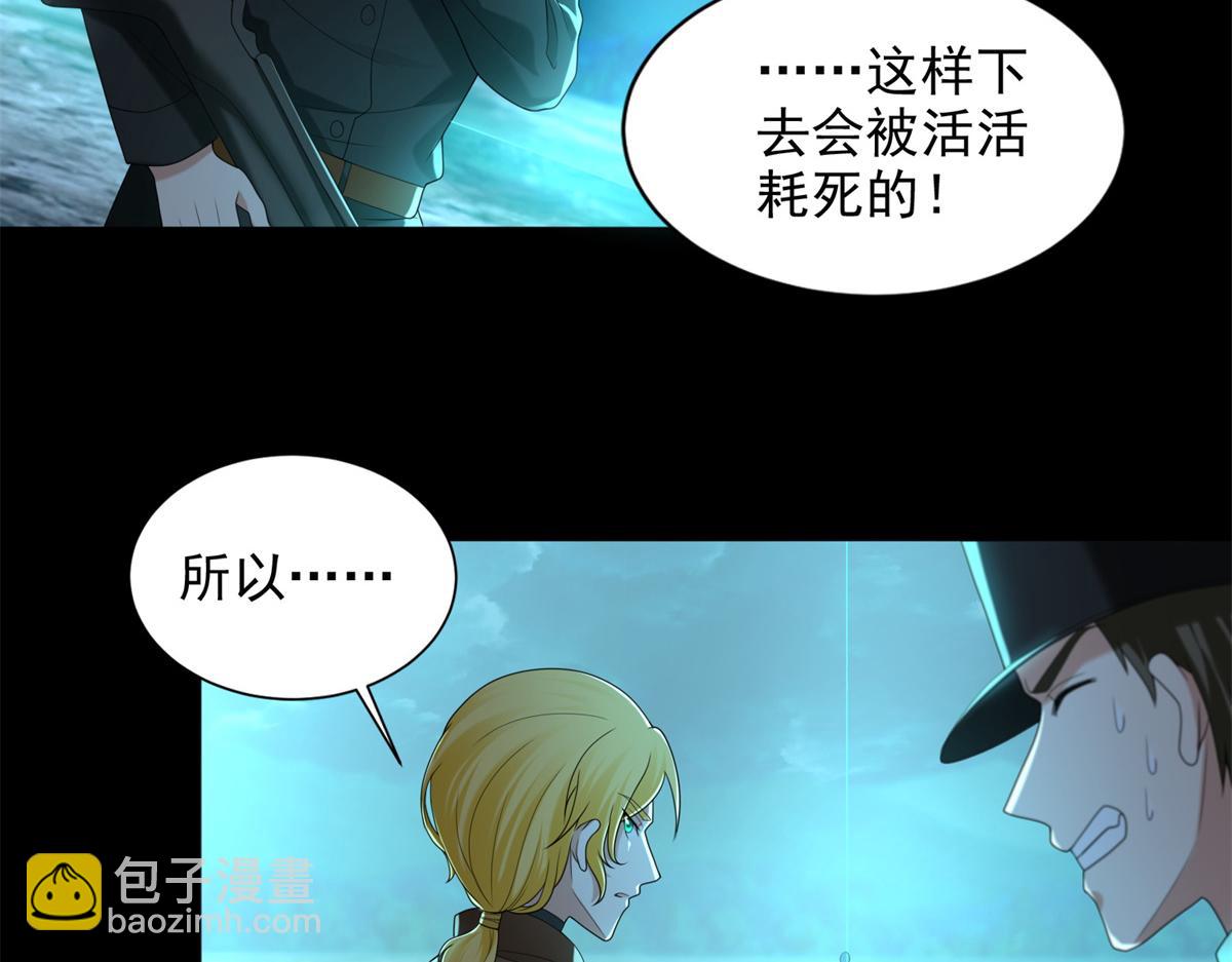 第二百四十五话11