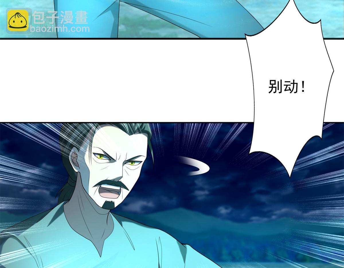 第二百四十五话16