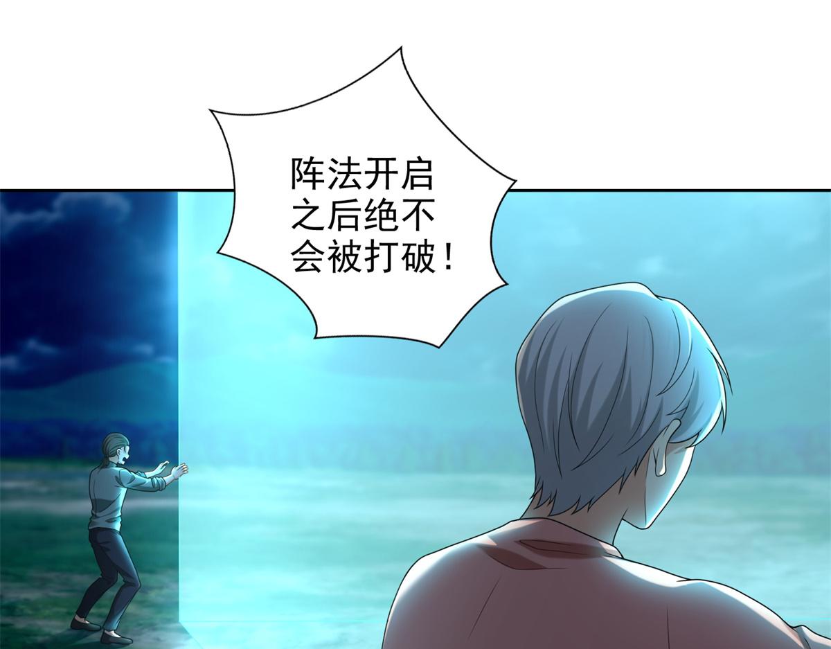 第二百四十五话18