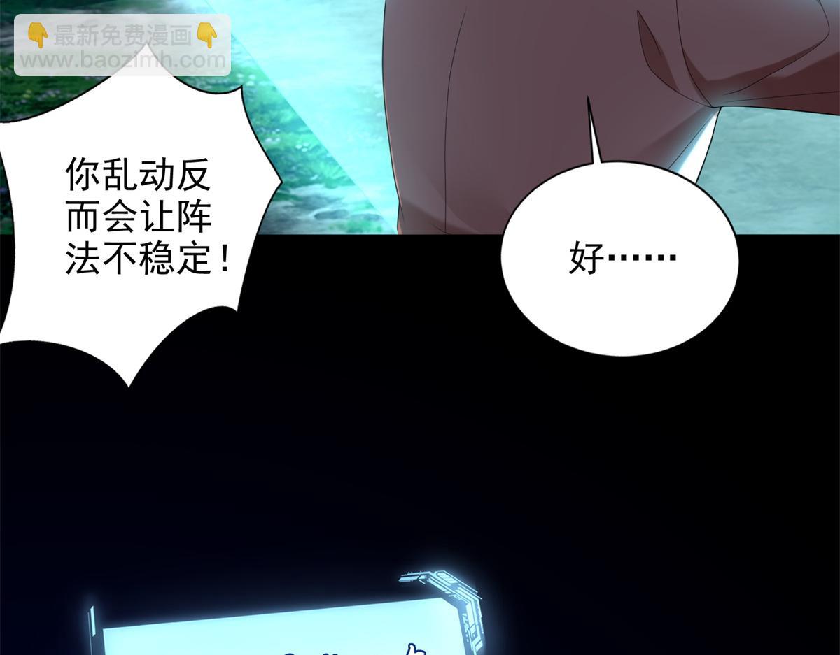 第二百四十五话19
