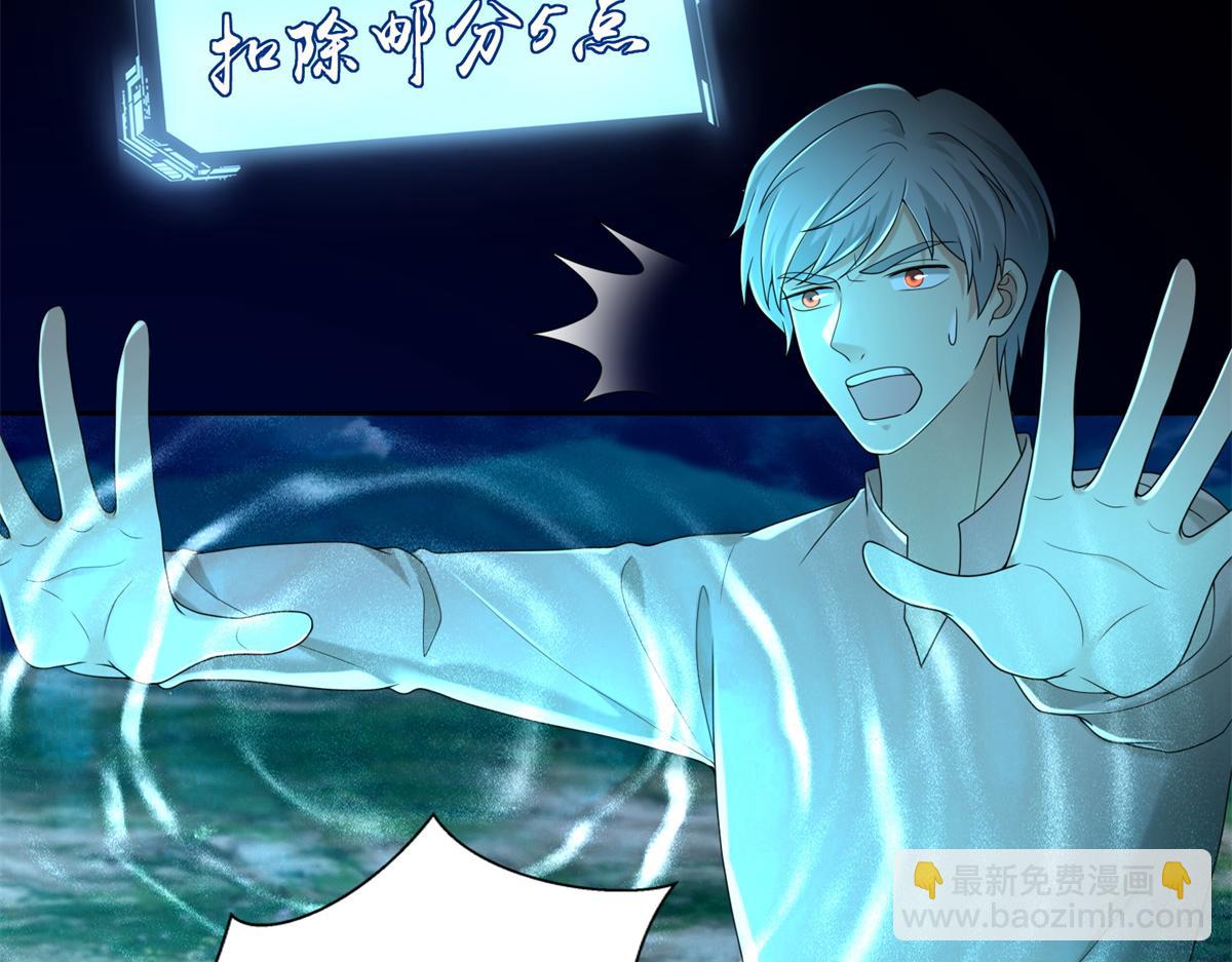 第二百四十五话20
