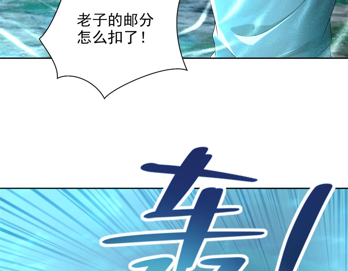第二百四十五话21