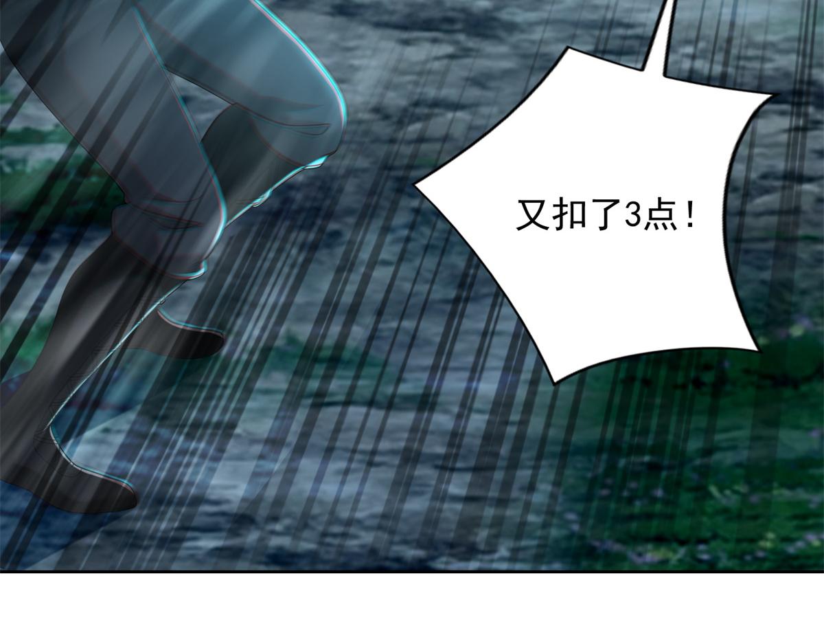 第二百四十五话23