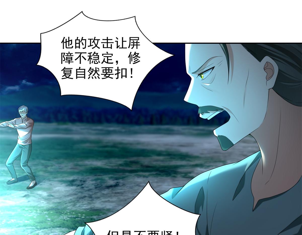 第二百四十五话24