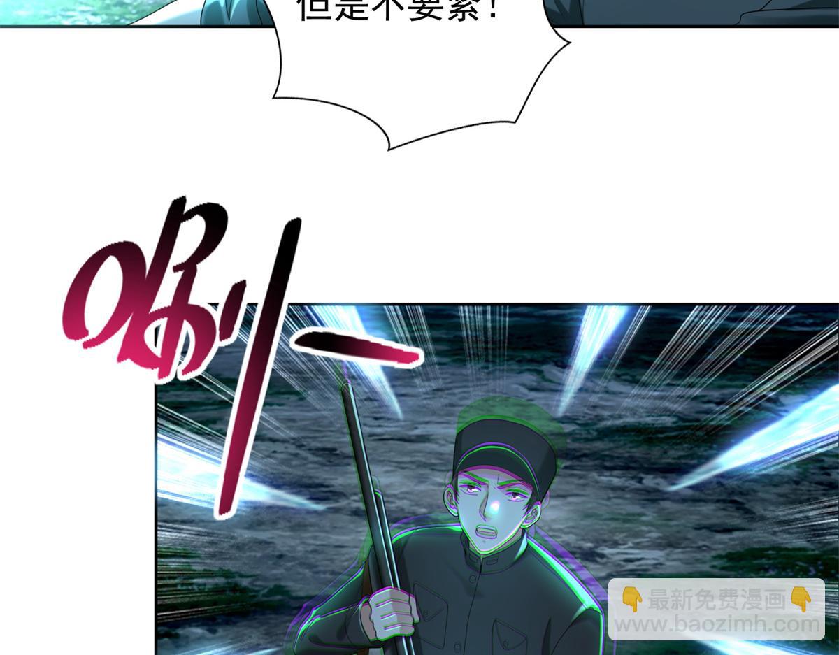 第二百四十五话25