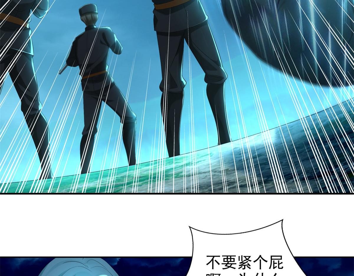 第二百四十五话29
