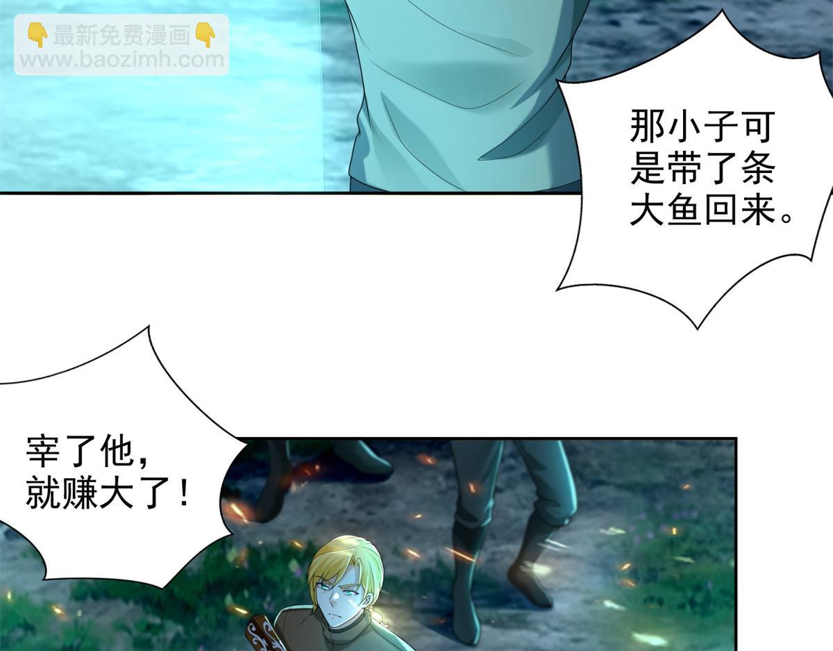 第二百四十五话3