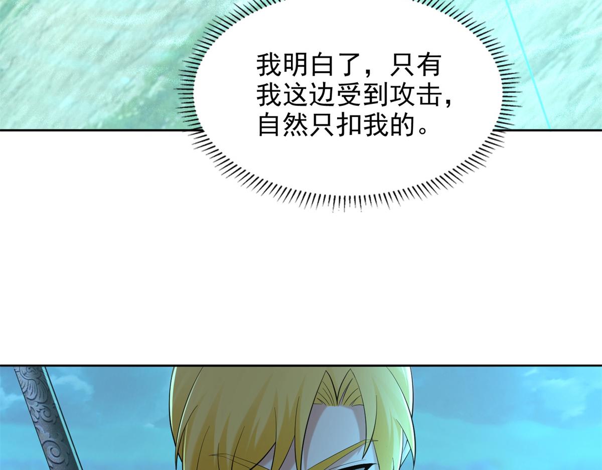 第二百四十五话33