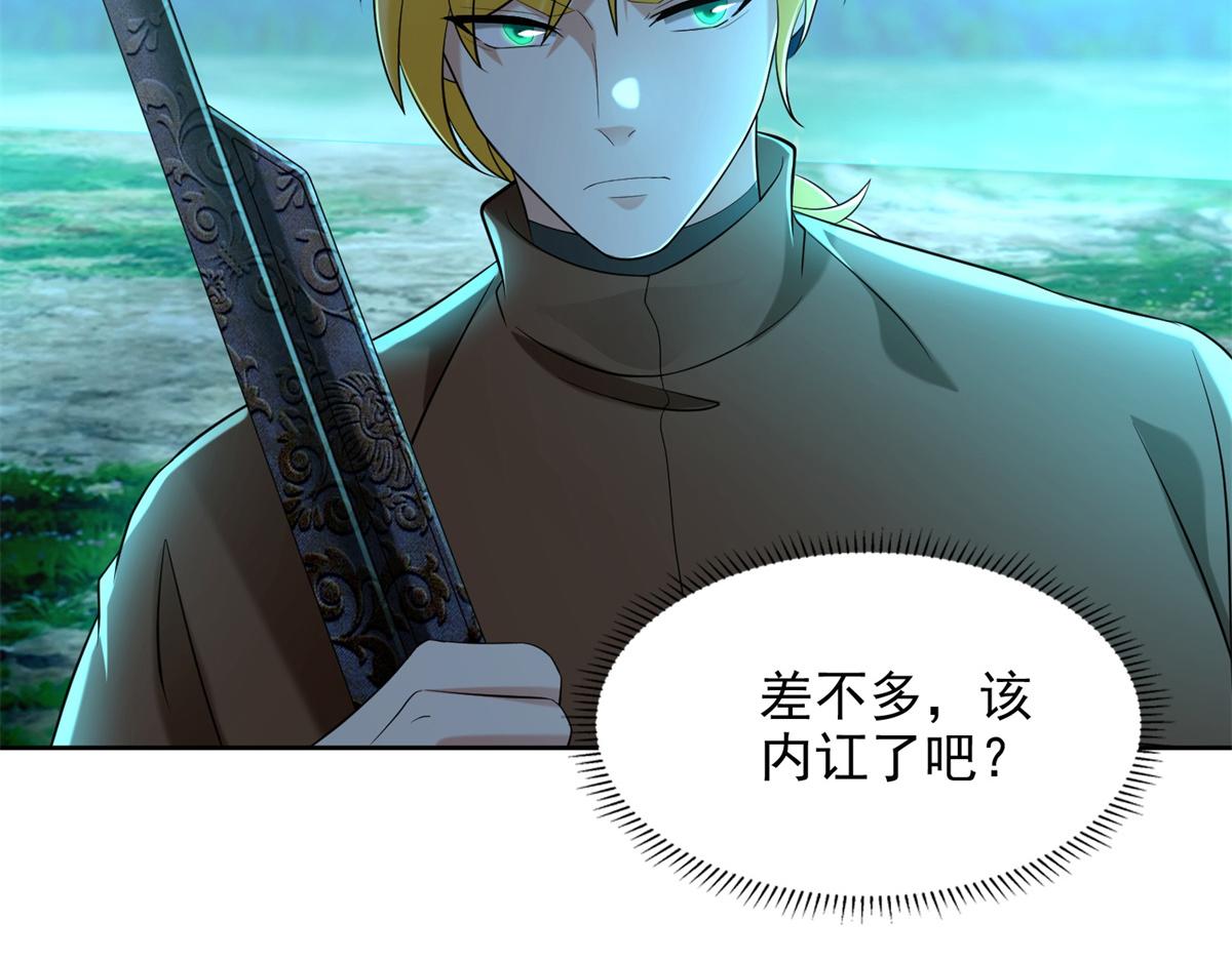 第二百四十五话34