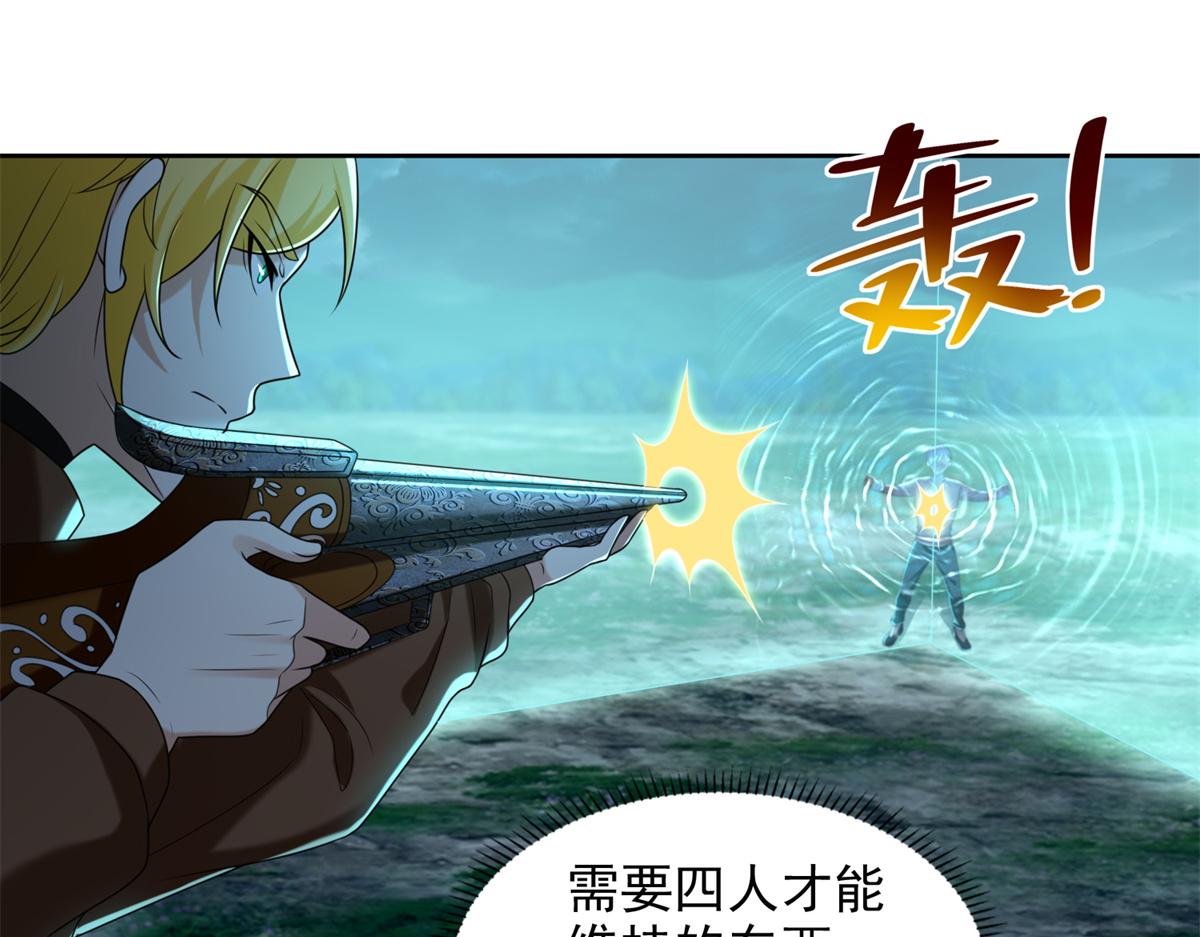 第二百四十五话36