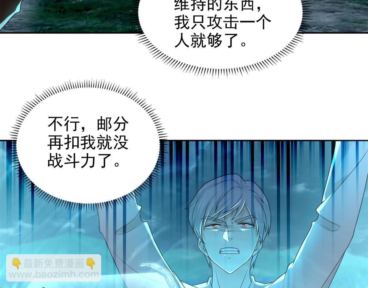 第二百四十五话37