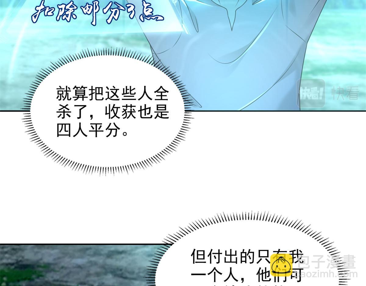 第二百四十五话38