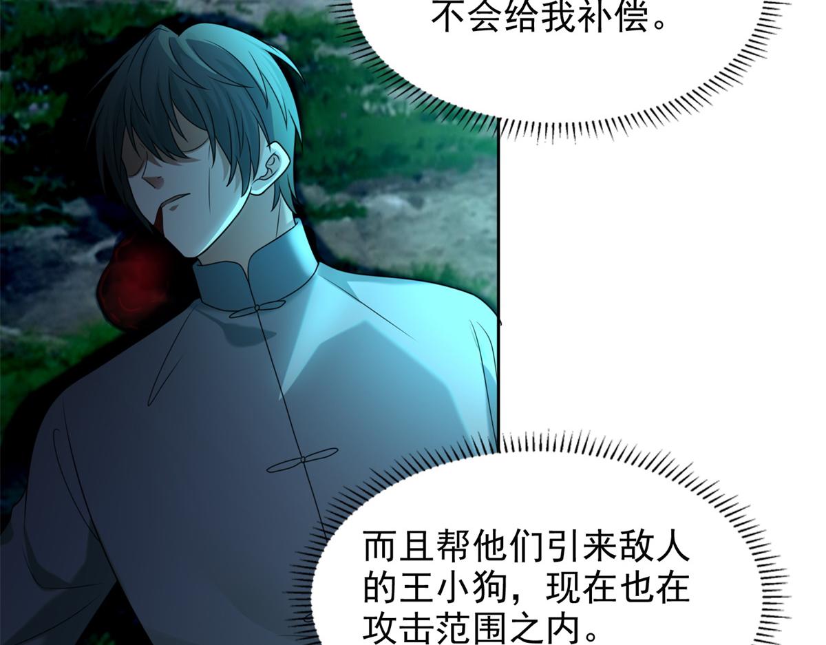 第二百四十五话39