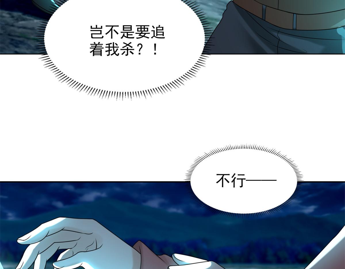 第二百四十五话43