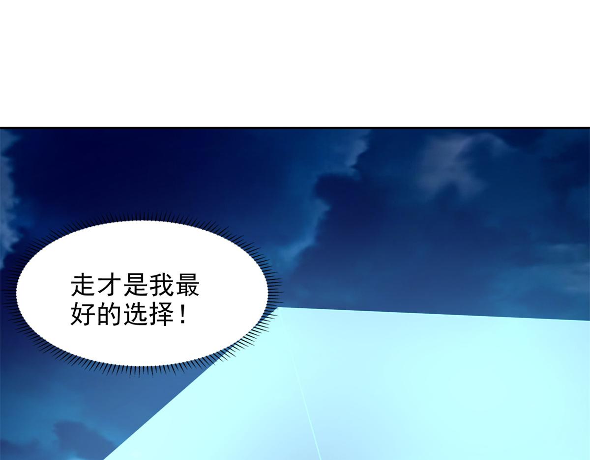 第二百四十五话45
