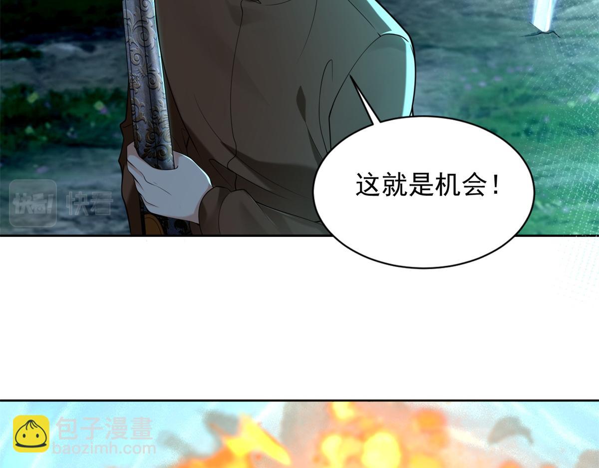 第二百四十五话54