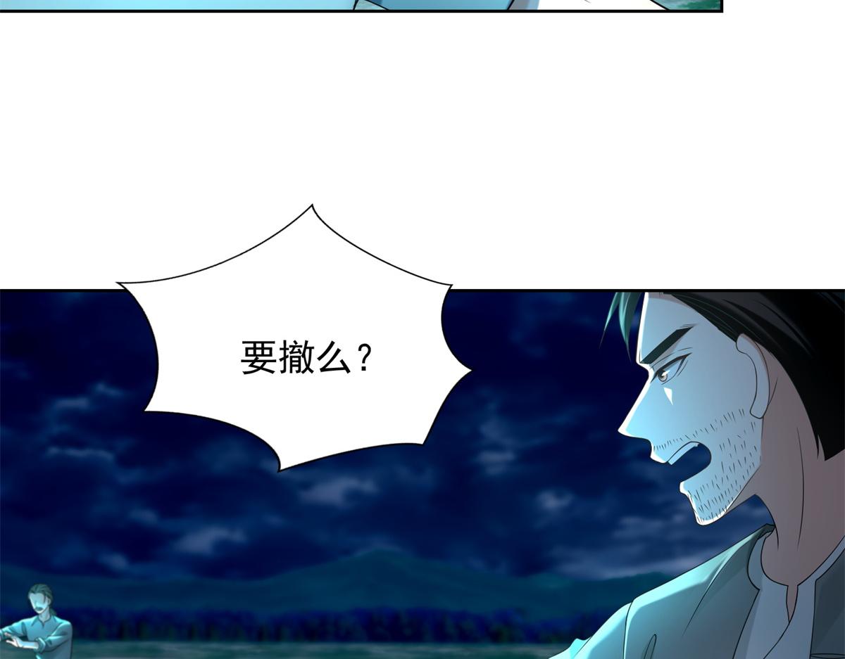 第二百四十五话59