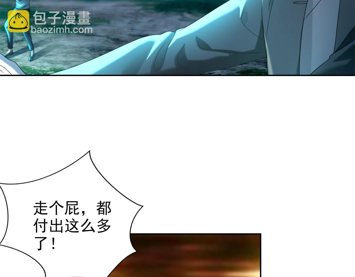 第二百四十五话60