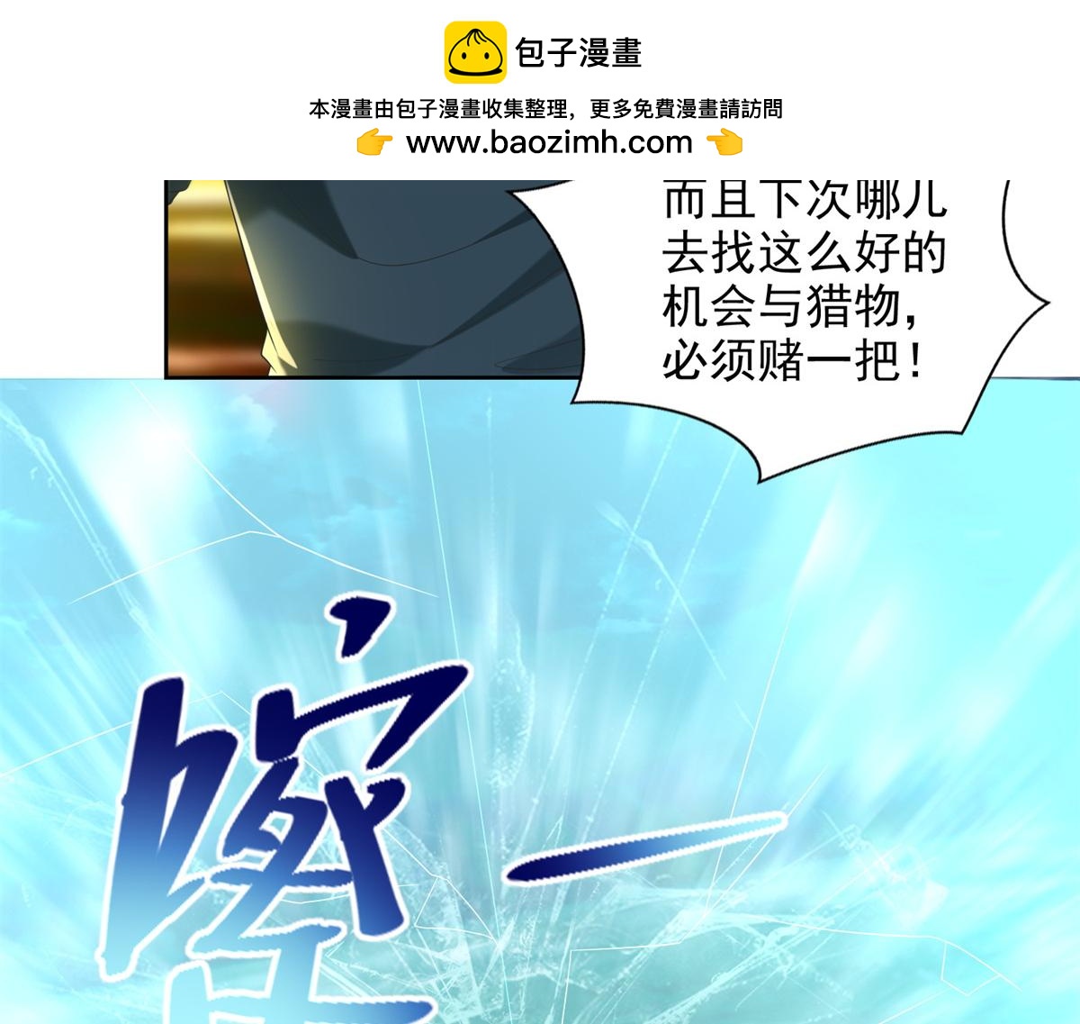 第二百四十五话62
