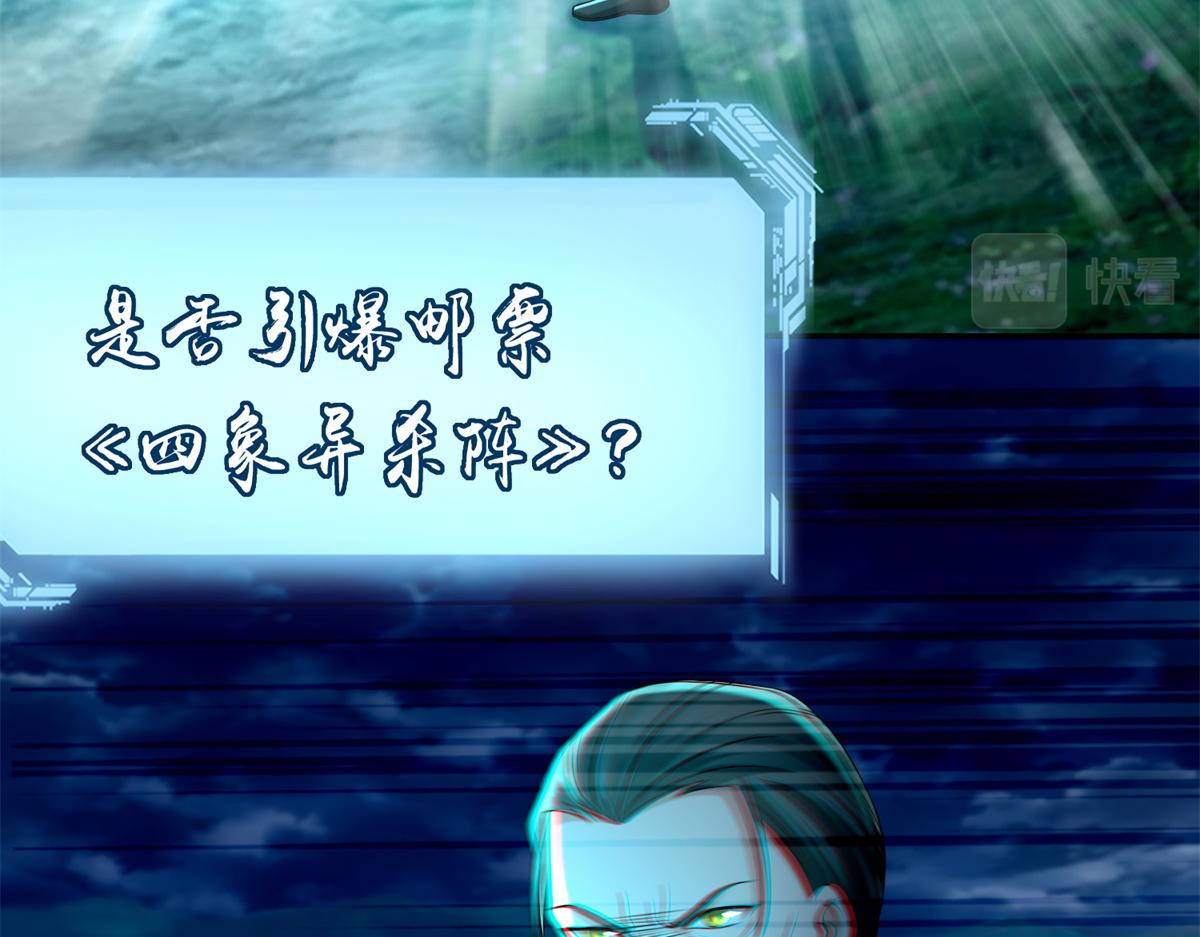 第二百四十五话64