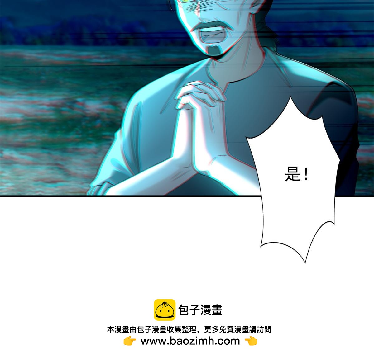 第二百四十五话65