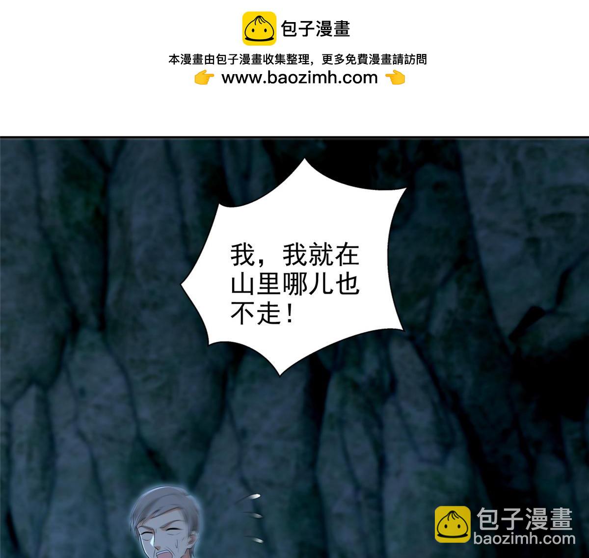 第二百四十八话1