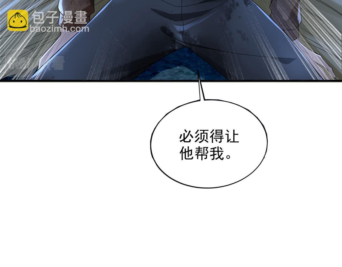 第二百四十八话10