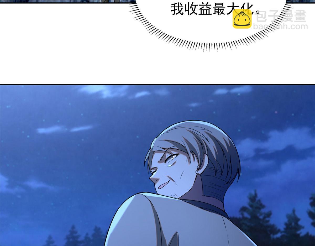 第二百四十八话13