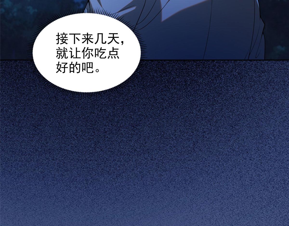 第二百四十八话15