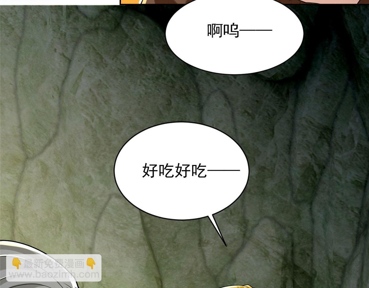 第二百四十八话18