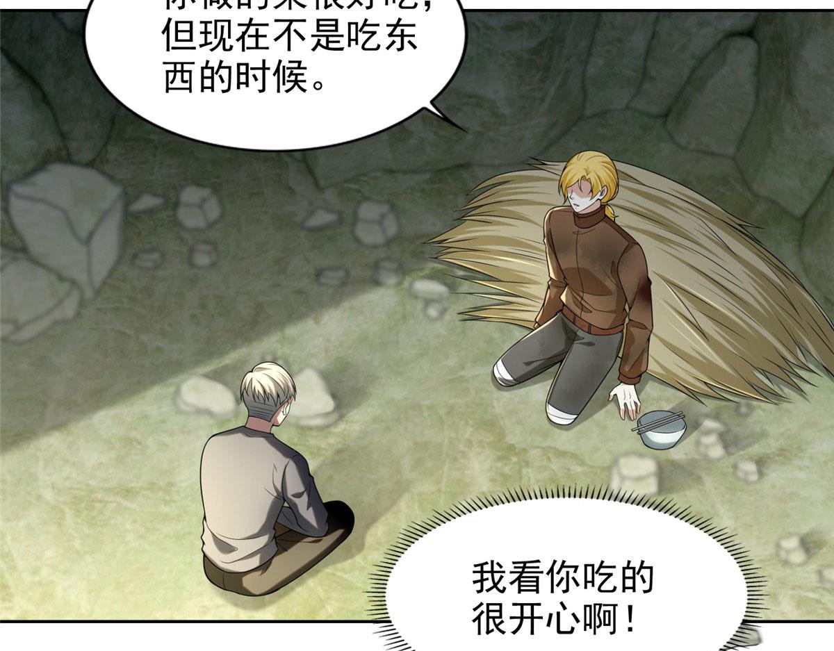 第二百四十八话30