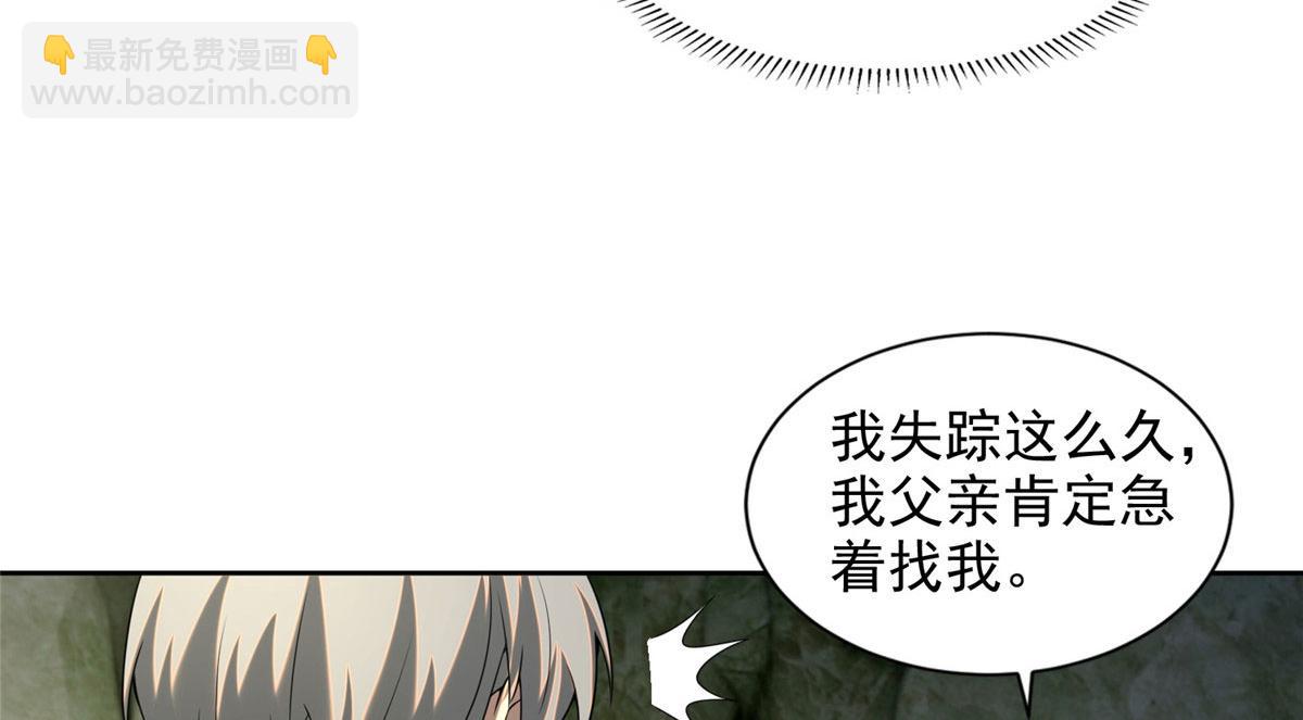 第二百四十八话31
