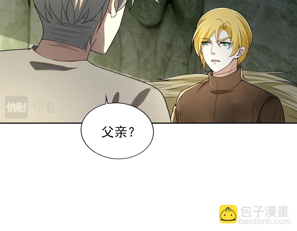 第二百四十八话32