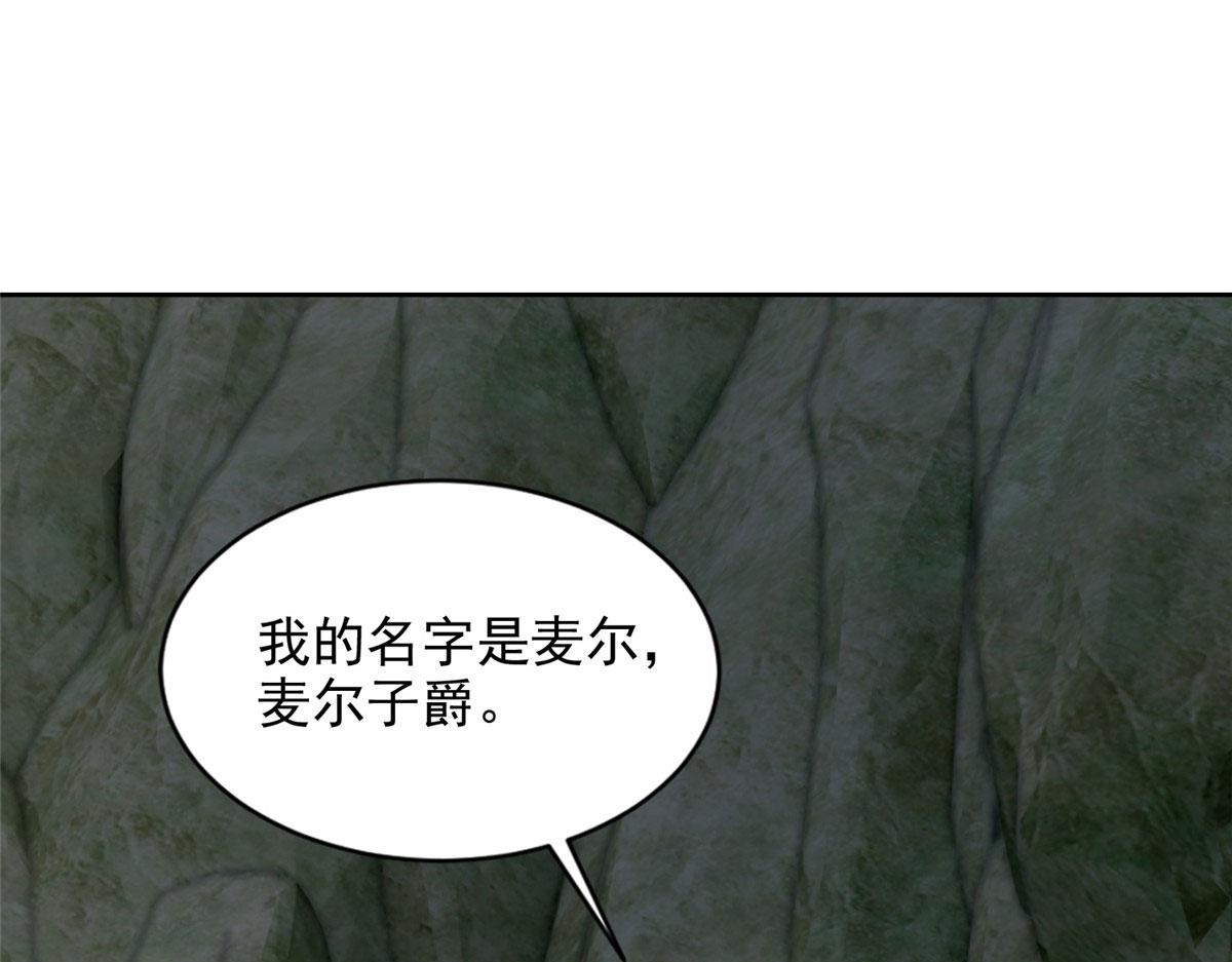 第二百四十八话34