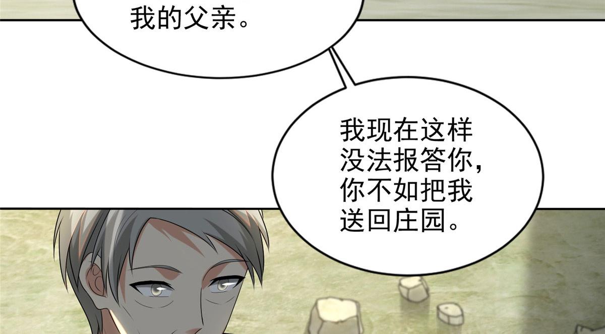 第二百四十八话37
