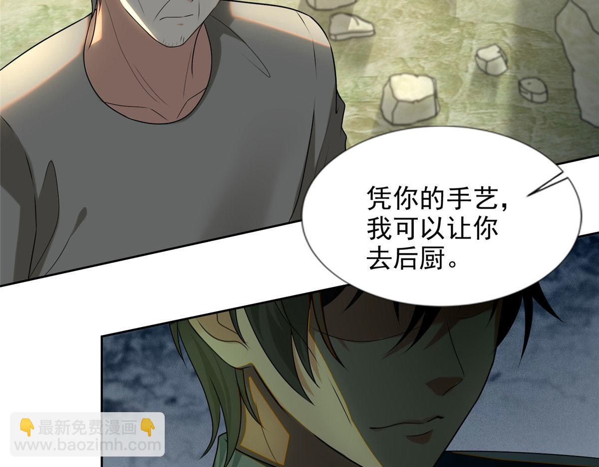 第二百四十八话38