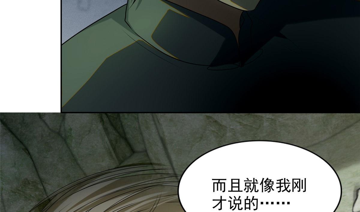 第二百四十八话39