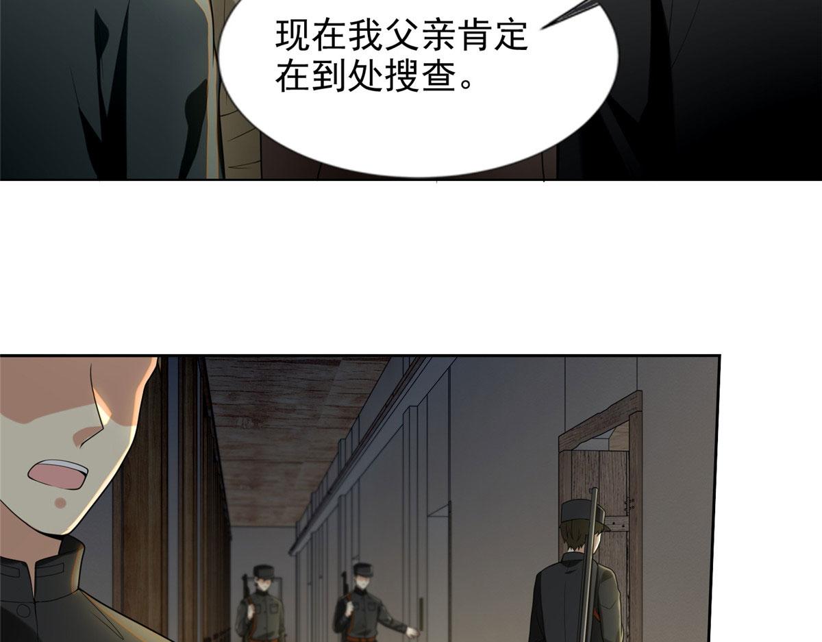 第二百四十八话46