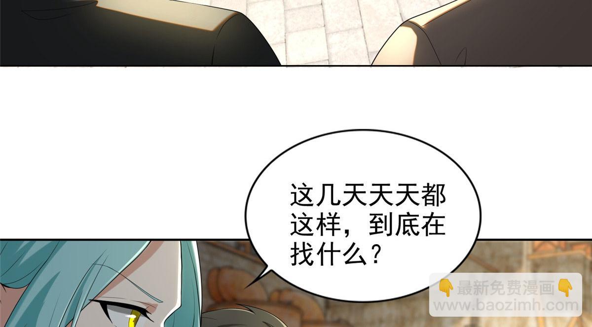 第二百四十八话55