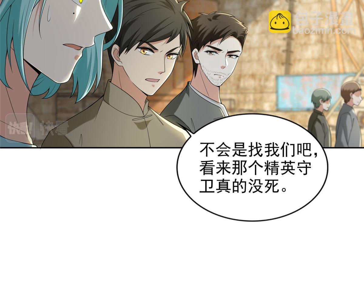 第二百四十八话56