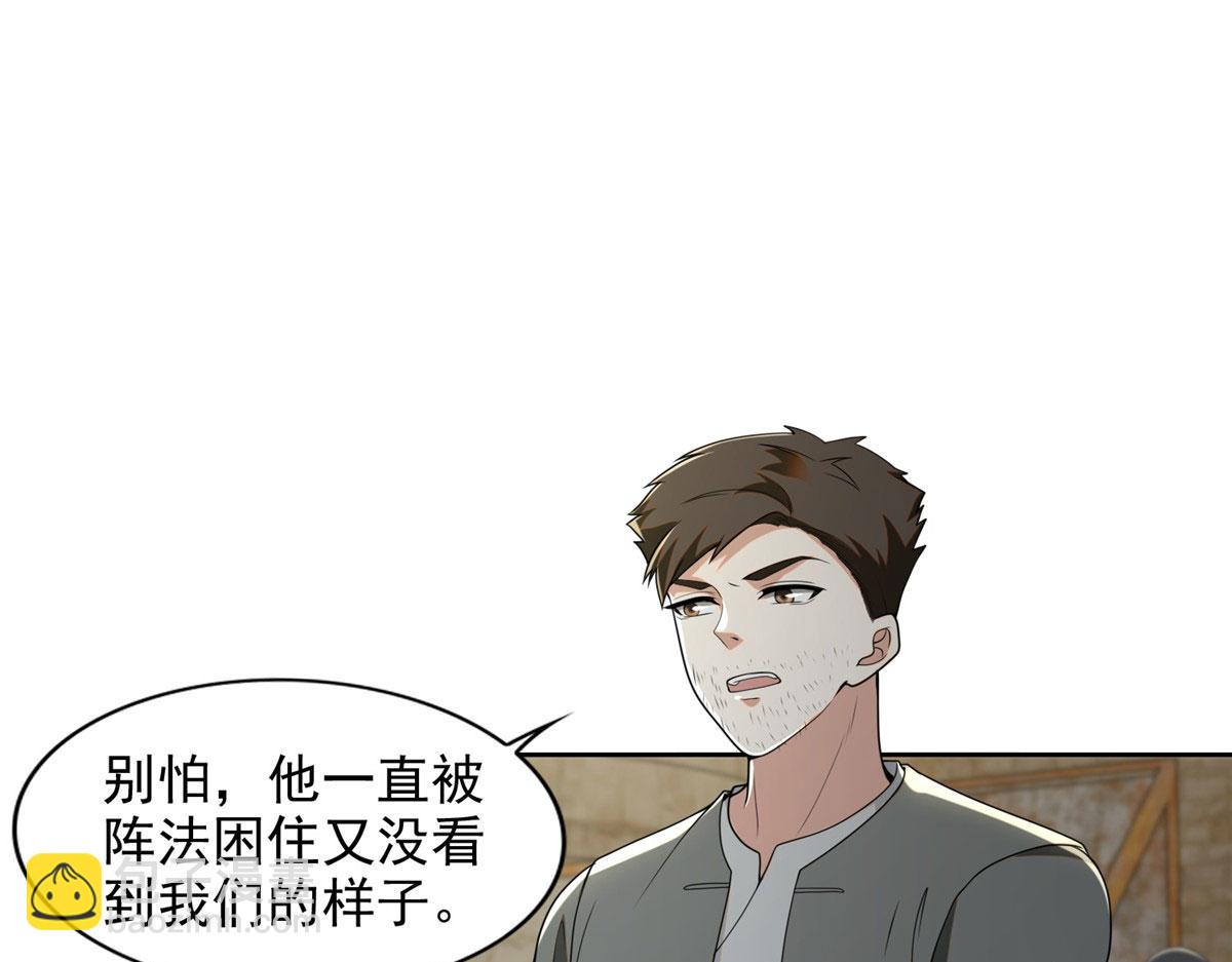 第二百四十八话58