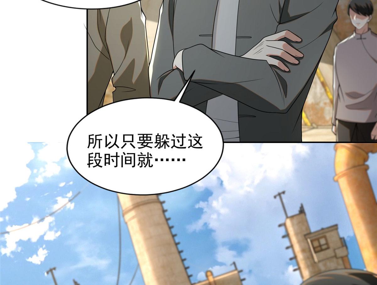 第二百四十八话59