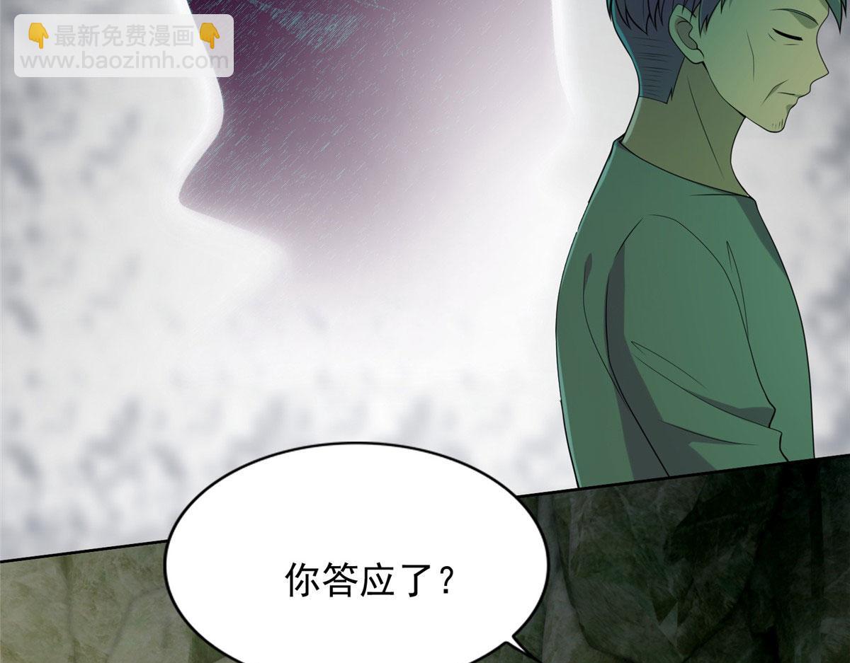 第二百四十八话66