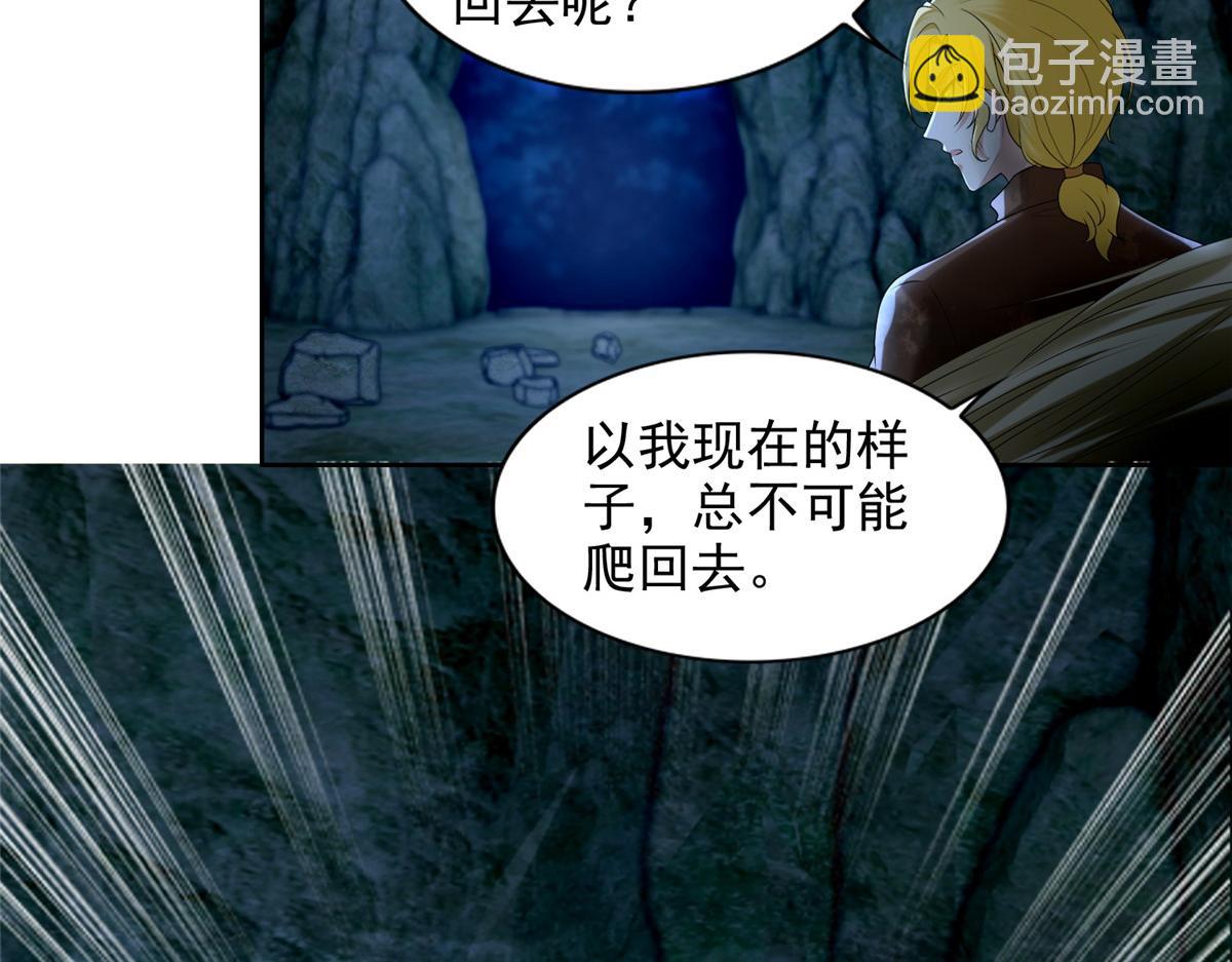 第二百四十八话7