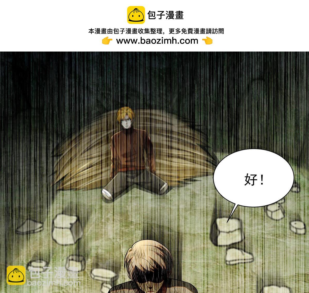 第二百四十八话70