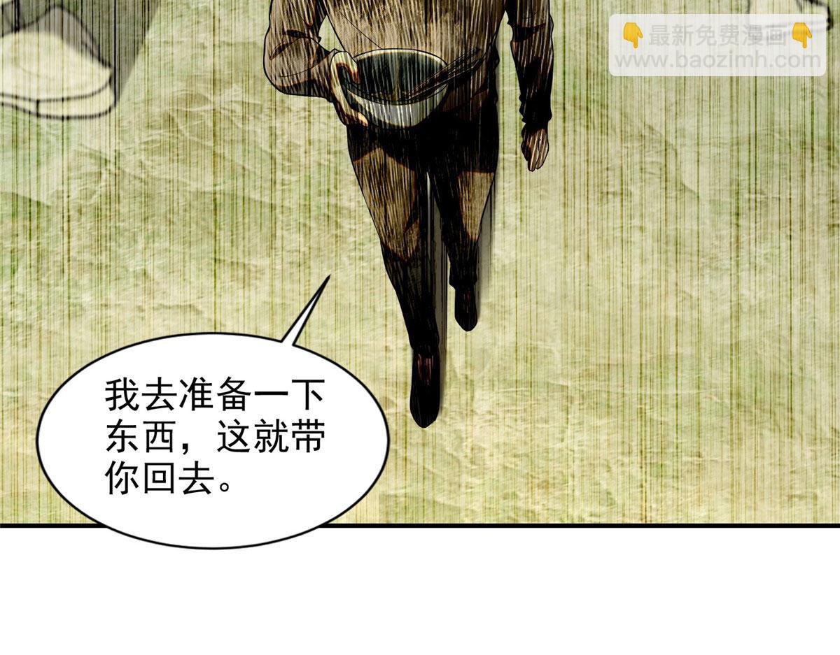 第二百四十八话72