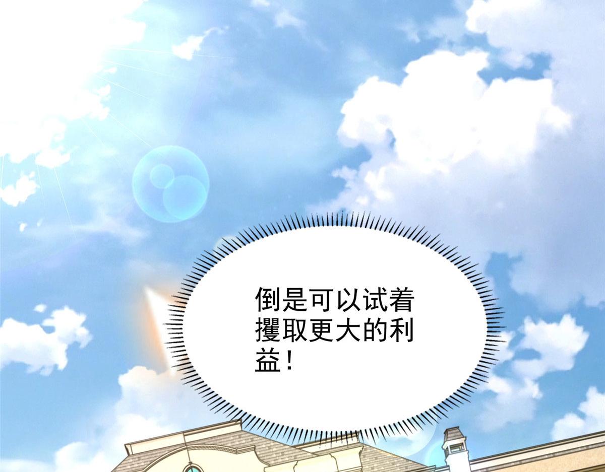 第二百四十八话82