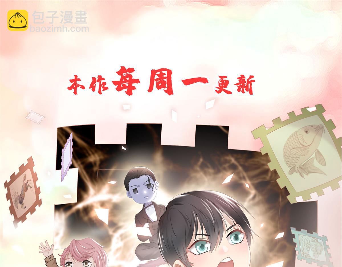 第二百四十八话90